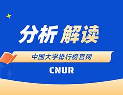 第二届全国大学生职业规划大赛全国总决赛获奖统计