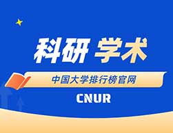 2025年科学探索奖获奖名单及机构统计